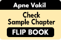 Book on Apne Vakil Kudh Bane by MJ Sir - Hindi